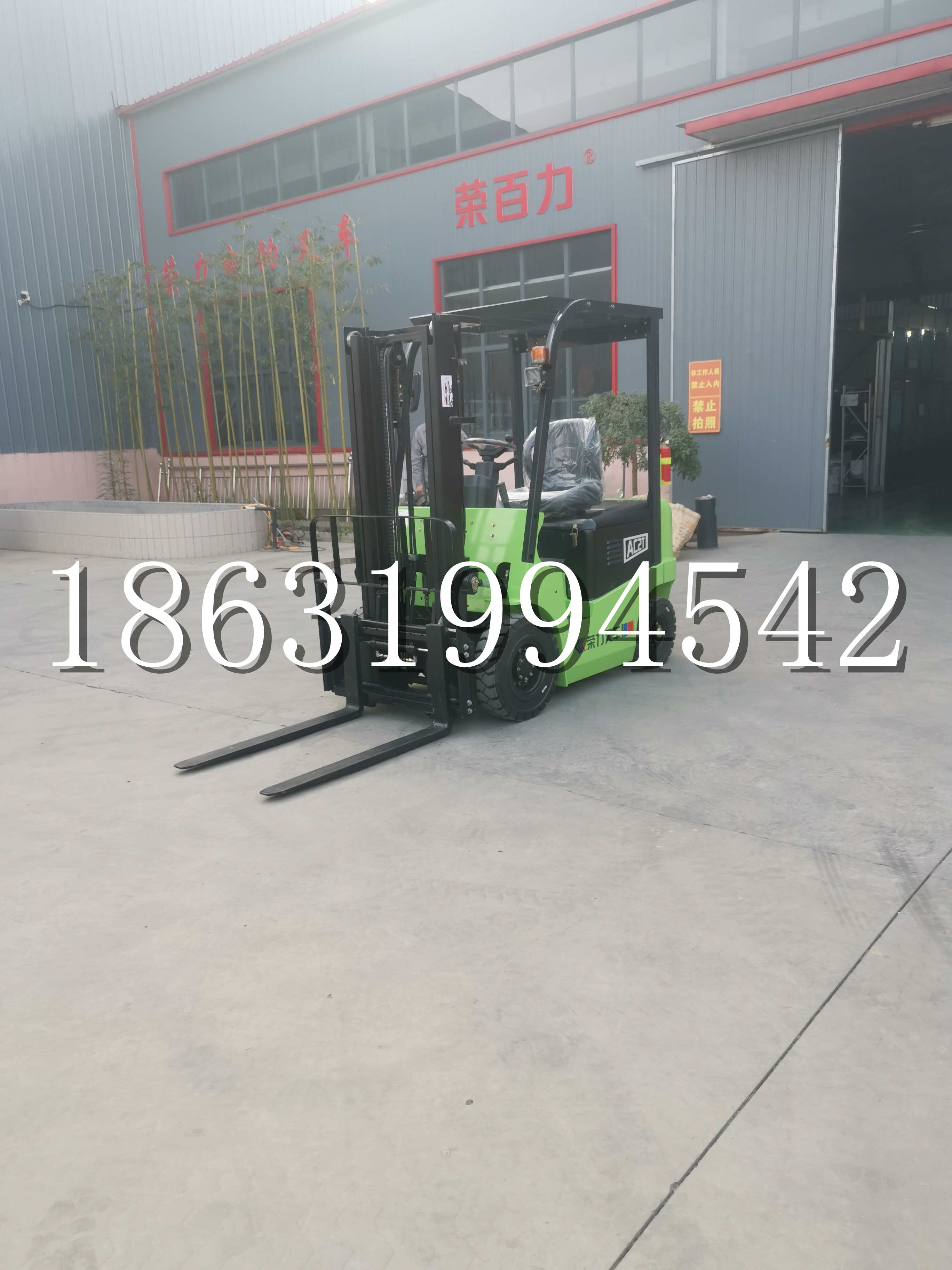 阳朔县优程2.5吨站驾式全电动液压搬运车3吨电动叉车锂电池托盘铲车地牛